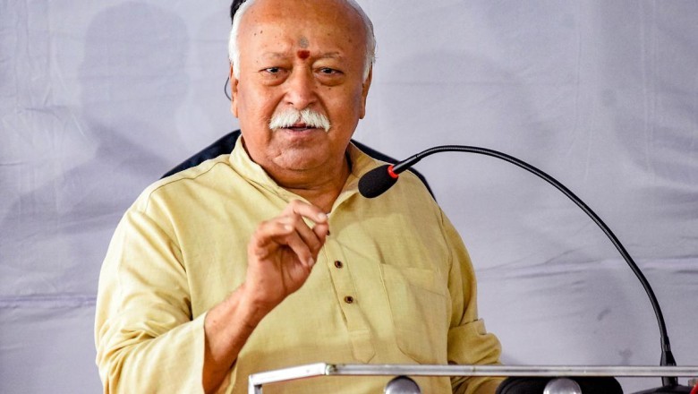 हमारा जो लक्ष्य था, लक्ष्य को प्राप्त नहीं कर पाए हैं -संघ प्रमुख मोहन भागवत