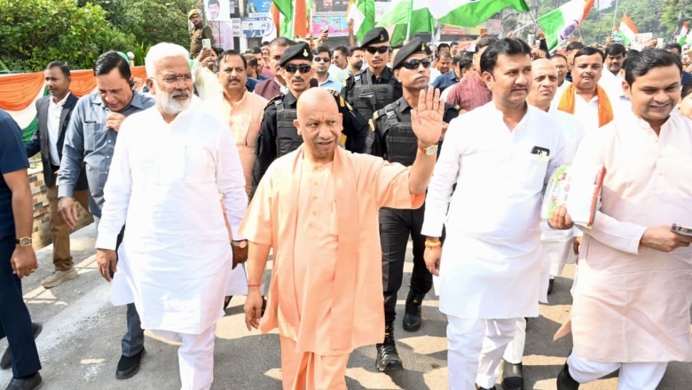 सभी स्कूलों में ‘वंदे मातरम्’ का गायन होगा अनिवार्य, - योगी आदित्यनाथ